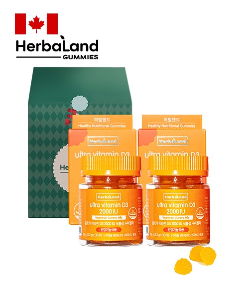 [허벌랜드] 울트라 비타민D3 2000 IU 구미젤리 2병 선물세트 + 쇼핑백